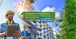 Klimaangepasstes-Bauen_Studie.jpg